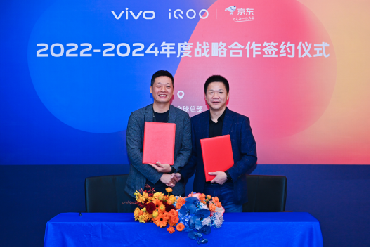 坐穩(wěn)第二，力爭第一，iQOO京東簽署三年戰(zhàn)略合作