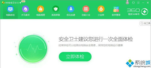 ie瀏覽器打開變成別的瀏覽器怎么辦 打開ie瀏覽器跳到其他瀏覽器的解決方法