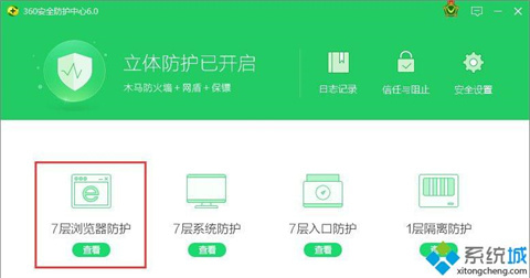 ie瀏覽器打開變成別的瀏覽器怎么辦 打開ie瀏覽器跳到其他瀏覽器的解決方法