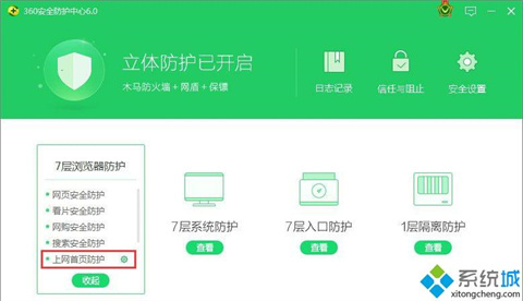 ie瀏覽器打開變成別的瀏覽器怎么辦 打開ie瀏覽器跳到其他瀏覽器的解決方法