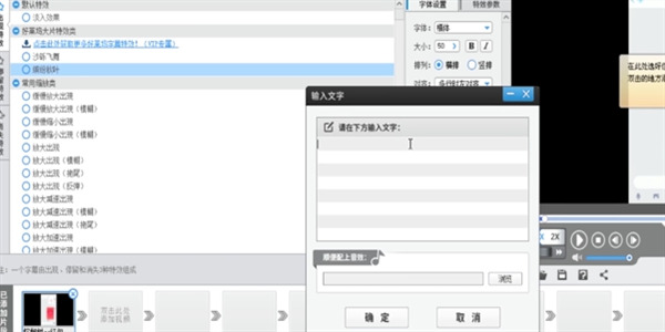 愛(ài)剪輯怎么剪視頻 剪輯做視頻教程詳解