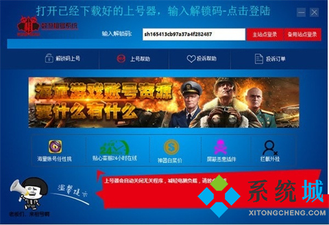 租游戲賬號哪個平臺好 最正規(guī)的租號平臺推薦