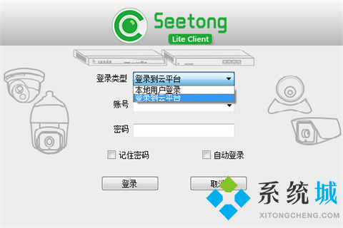 seetong怎么添加設(shè)備 seetong添加設(shè)備的方法
