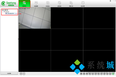 seetong怎么添加設(shè)備 seetong添加設(shè)備的方法