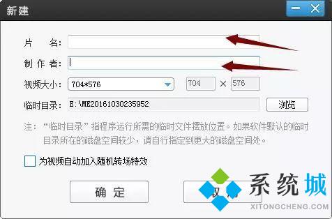 愛(ài)剪輯怎么把圖片做成視頻 愛(ài)剪輯把圖片做成視頻的方法