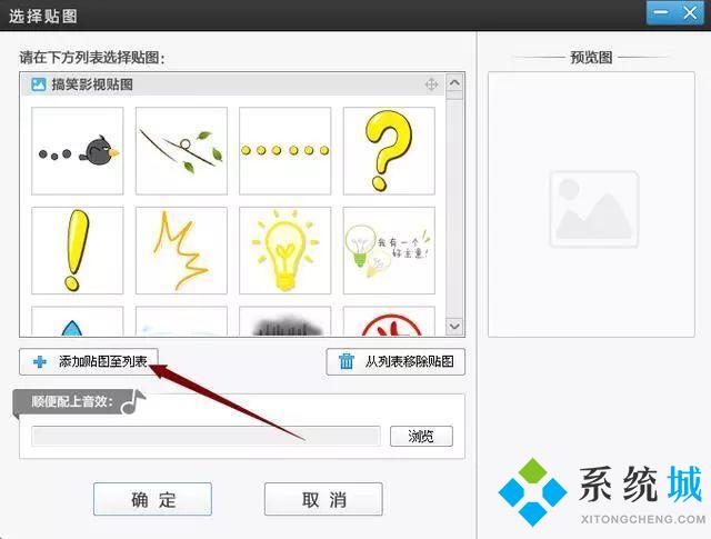 愛(ài)剪輯怎么把圖片做成視頻 愛(ài)剪輯把圖片做成視頻的方法