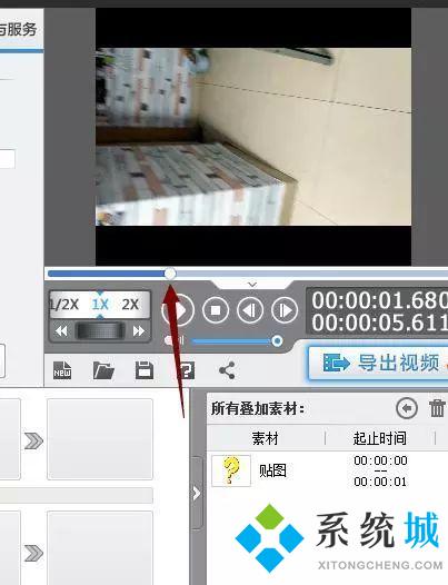 愛(ài)剪輯怎么把圖片做成視頻 愛(ài)剪輯把圖片做成視頻的方法