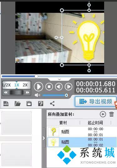 愛(ài)剪輯怎么把圖片做成視頻 愛(ài)剪輯把圖片做成視頻的方法