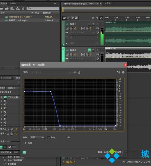 Adobe Audition怎么消除人聲 Adobe Audition消除人聲的具體方法
