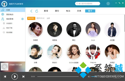 mp3音樂播放器有哪些 好用的mp3音樂播放器推薦