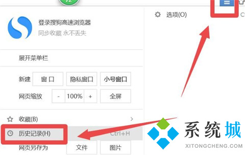 瀏覽器歷史記錄刪除了怎么恢復(fù) 恢復(fù)瀏覽器歷史記錄的方法