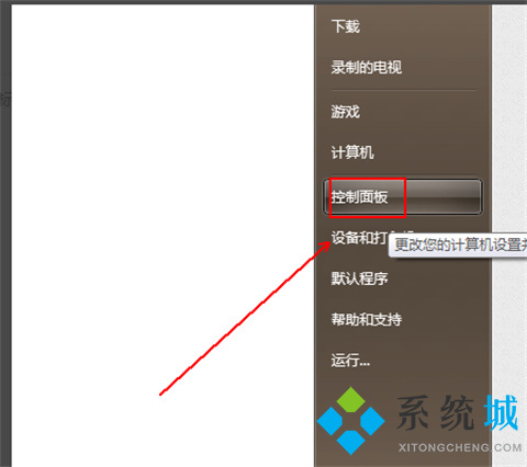 怎樣恢復ie為默認瀏覽器 把ie設(shè)置為默認瀏覽器的方法