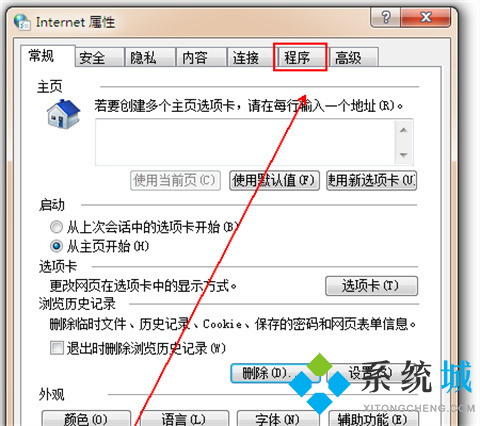 怎樣恢復ie為默認瀏覽器 把ie設(shè)置為默認瀏覽器的方法