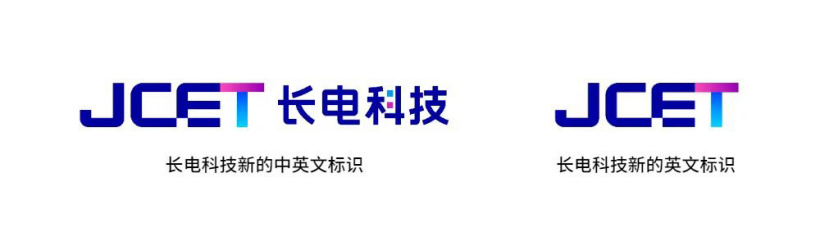 封測廠商長電科技啟用全新 Logo 標(biāo)識：高科技藍(lán)，加入靈動芯片元素