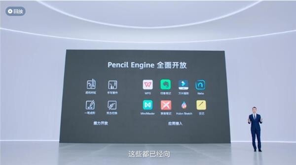 MindMaster思維導圖國內(nèi)版更名“億圖腦圖MindMaster”國產(chǎn)軟件將成中國主流！