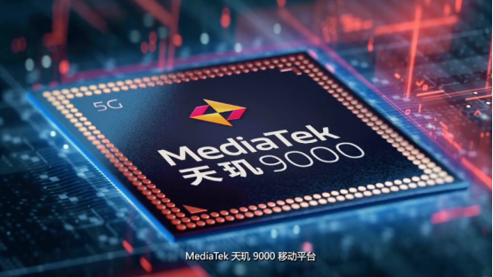 天璣9000三顆A710大核有多強(qiáng)？2.85GHz高主頻高能效，太厲害了！