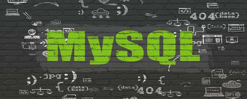 mysql重新安裝的所有疑問都在這里