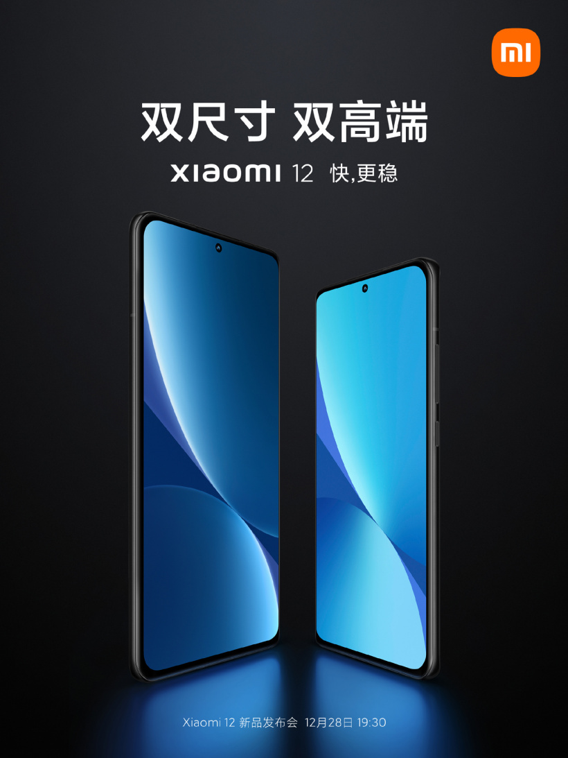 小米 12 / Pro 亮相！雙尺寸雙高端，居中挖孔屏
