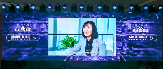百度李瑩：百度地圖是百度智能云的核心特色能力和賦能行業(yè)的重要引擎