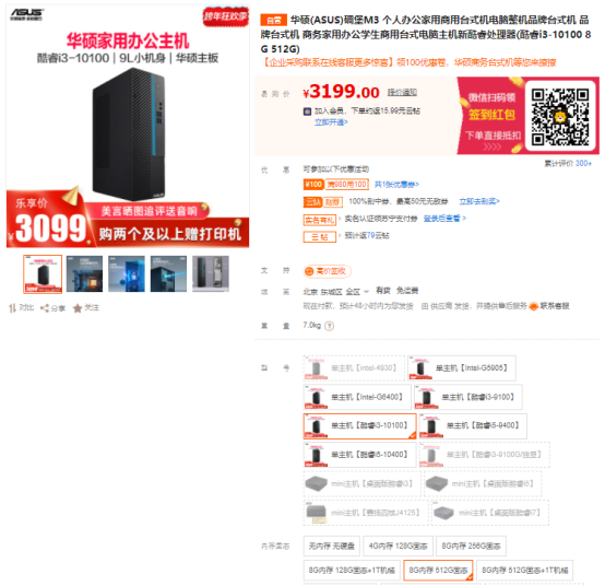 小身軀大能量，華碩碉堡S5讓辦公更得心應(yīng)手