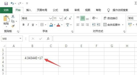 excel身份證號碼顯示e+17怎么恢復 excel身份證號碼顯示e+17的恢復方法