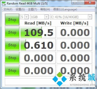 crystaldiskmark軟件怎么看數(shù)據(jù)？每一排的數(shù)據(jù)都代表了什么？
