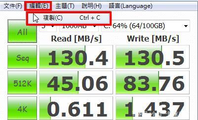crystaldiskmark軟件怎么看數(shù)據(jù)？每一排的數(shù)據(jù)都代表了什么？