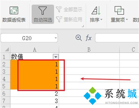 excel怎么篩選重復(fù)的內(nèi)容 excel篩選重復(fù)的內(nèi)容的方法