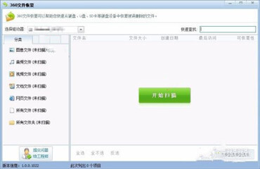 移動硬盤格式化后能恢復數(shù)據(jù)嗎？移動硬盤格被式化后如何恢復數(shù)據(jù)的教程