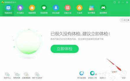 移動硬盤格式化后能恢復數(shù)據(jù)嗎？移動硬盤格被式化后如何恢復數(shù)據(jù)的教程