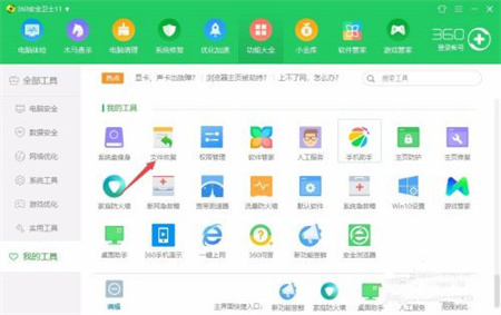 移動硬盤格式化后能恢復數(shù)據(jù)嗎？移動硬盤格被式化后如何恢復數(shù)據(jù)的教程