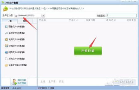 移動硬盤格式化后能恢復數(shù)據(jù)嗎？移動硬盤格被式化后如何恢復數(shù)據(jù)的教程