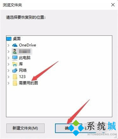 移動硬盤格式化后能恢復數(shù)據(jù)嗎？移動硬盤格被式化后如何恢復數(shù)據(jù)的教程