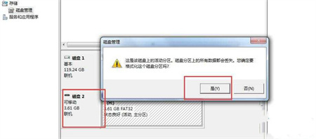 移動u盤被寫保護應(yīng)該怎么解除呢？移動U盤與U盤的區(qū)別是什么？