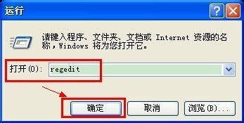 移動u盤被寫保護應(yīng)該怎么解除呢？移動U盤與U盤的區(qū)別是什么？