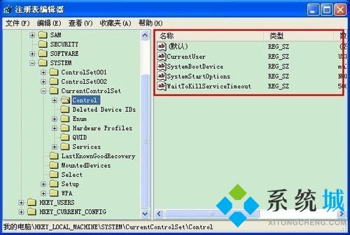 移動u盤被寫保護應(yīng)該怎么解除呢？移動U盤與U盤的區(qū)別是什么？
