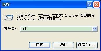 移動u盤被寫保護應(yīng)該怎么解除呢？移動U盤與U盤的區(qū)別是什么？