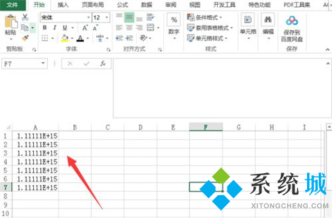 excel表格數(shù)字怎么變成正常數(shù)字 excel表格數(shù)字正常顯示的方法