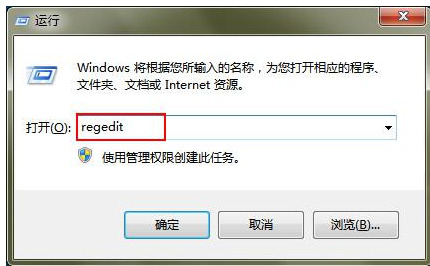 u盤被寫保護(hù)應(yīng)該怎么解除呢？u盤解除被寫保護(hù)的教程