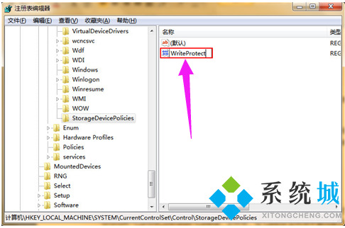 u盤被寫保護(hù)應(yīng)該怎么解除呢？u盤解除被寫保護(hù)的教程