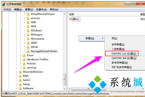 u盤被寫保護(hù)應(yīng)該怎么解除呢？u盤解除被寫保護(hù)的教程