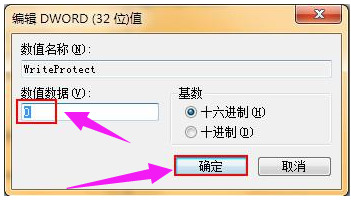 u盤被寫保護(hù)應(yīng)該怎么解除呢？u盤解除被寫保護(hù)的教程