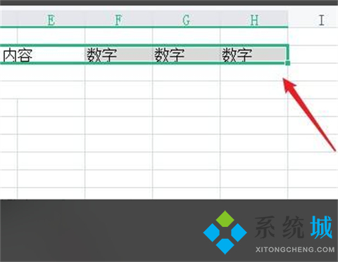 excel怎么批量向下復(fù)制 excel批量向下復(fù)制的方法