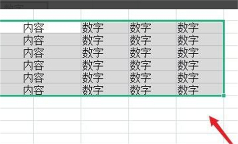excel怎么批量向下復(fù)制 excel批量向下復(fù)制的方法