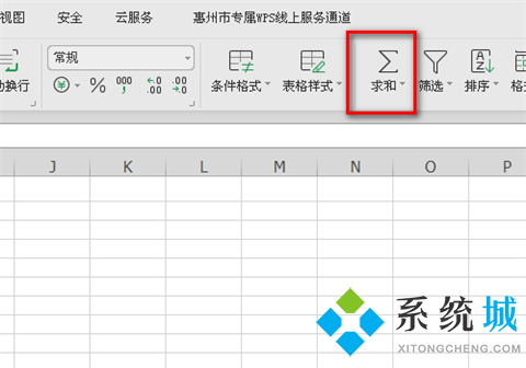 excel豎列自動求和快捷鍵是什么 excel豎列自動求和公式介紹