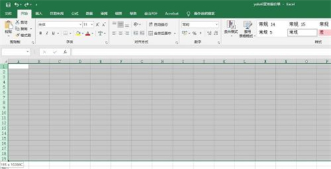 excel表格怎么調(diào)整所有行高 excel表格調(diào)整所有行高的方法