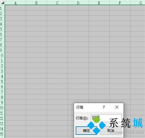 excel表格怎么調(diào)整所有行高 excel表格調(diào)整所有行高的方法