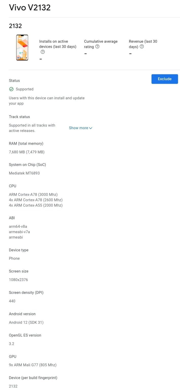 vivo V23 Pro 登陸谷歌控制臺(tái)，搭載聯(lián)發(fā)科天璣 1200