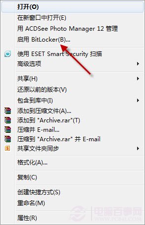 Win 7巧設(shè)虛擬硬盤文件“藏”起來