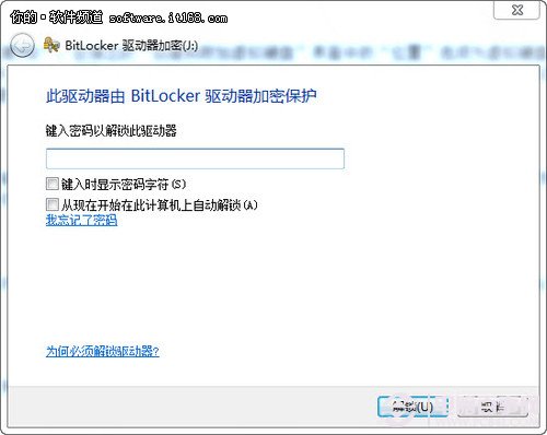 Win 7巧設(shè)虛擬硬盤文件“藏”起來